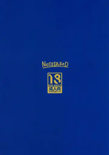 [Miyamoto Issa] Muttsuri Chichiue Torotoro Koubi Fhentai - Page 22