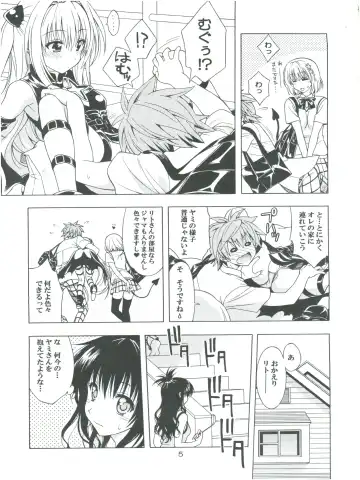[Karura Syou] Individual 36 - D-Para Fhentai - Page 4