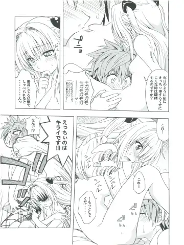 [Karura Syou] Individual 36 - D-Para Fhentai - Page 6