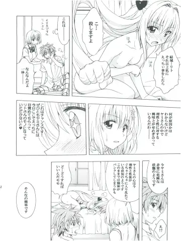 [Karura Syou] Individual 36 - D-Para Fhentai - Page 7