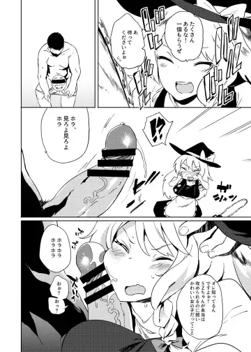 [Kawaisaw] 夏コミのおまけ漫画 Fhentai - Page 2