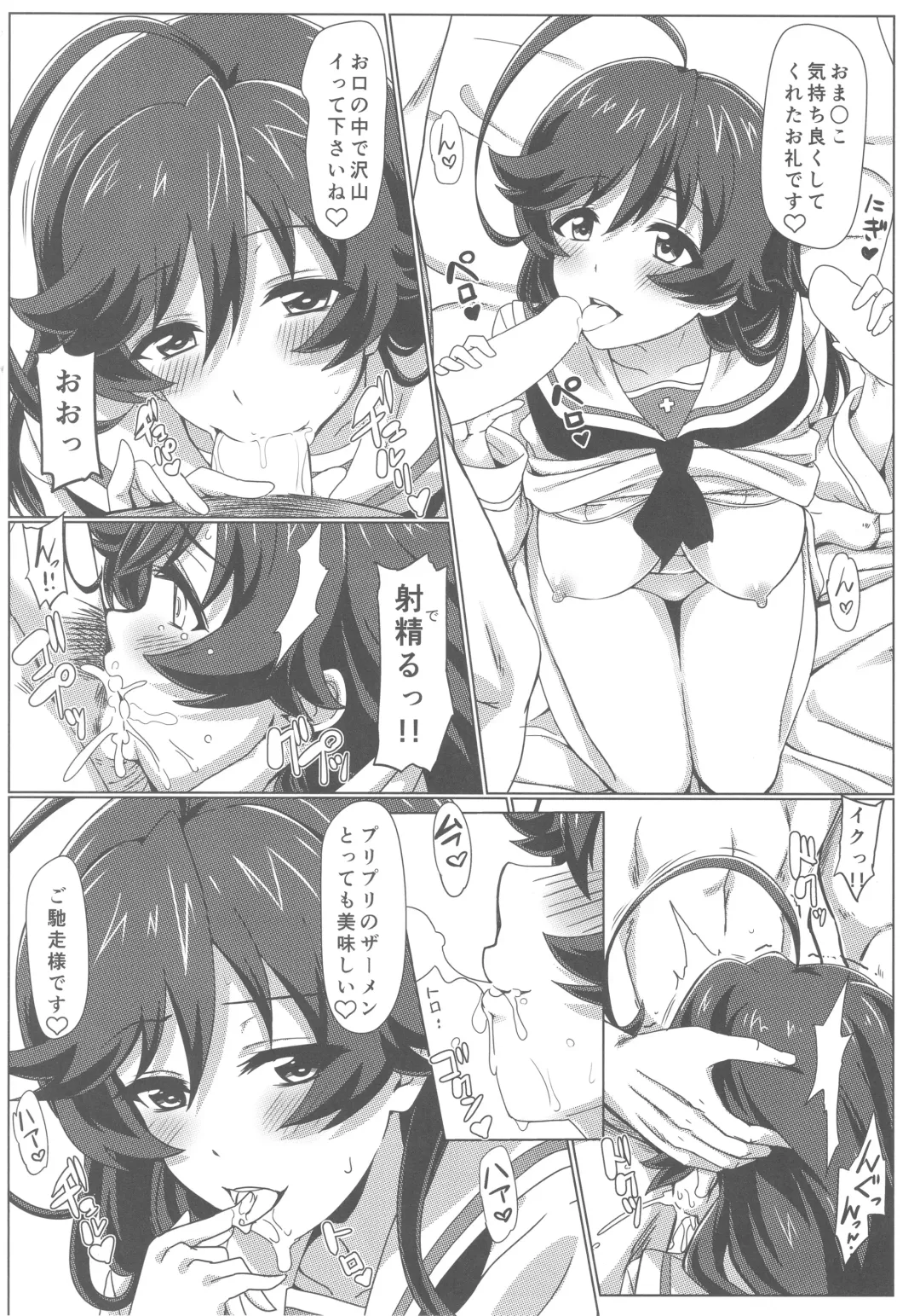 [Eitarou] Ankou After Days Fhentai - Page 26