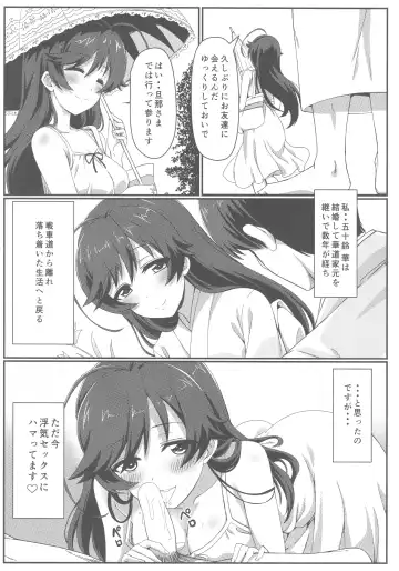 [Eitarou] Ankou After Days Fhentai - Page 20