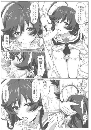 [Eitarou] Ankou After Days Fhentai - Page 26