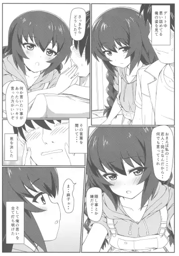 [Eitarou] Ankou After Days Fhentai - Page 4