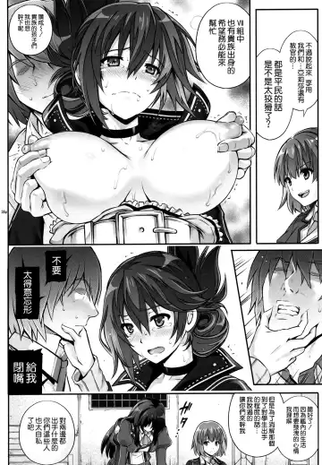 [Izumi - Reizei] T-29 SenJoTeki Fhentai - Page 36