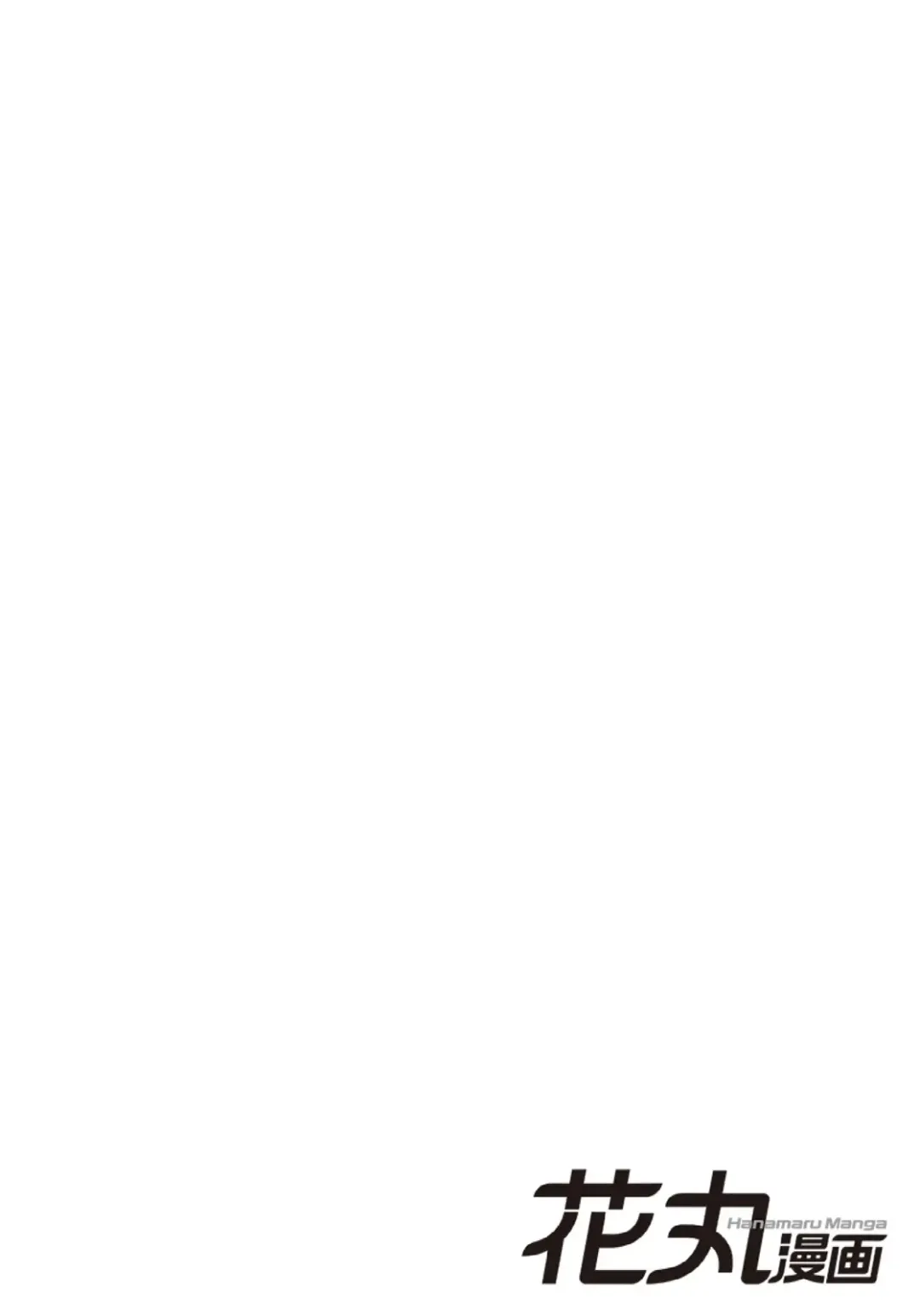 [Kusabi Keri] Hanamaru manga Sono Yubi De Hagashite Fhentai - Page 29