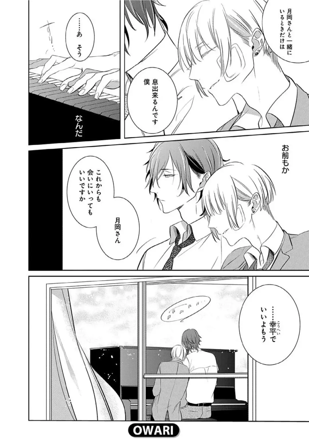 [Kusabi Keri] Hanamaru manga Sono Yubi De Hagashite Fhentai - Page 57