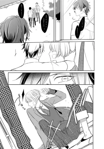 [Kusabi Keri] Hanamaru manga Sono Yubi De Hagashite Fhentai - Page 9