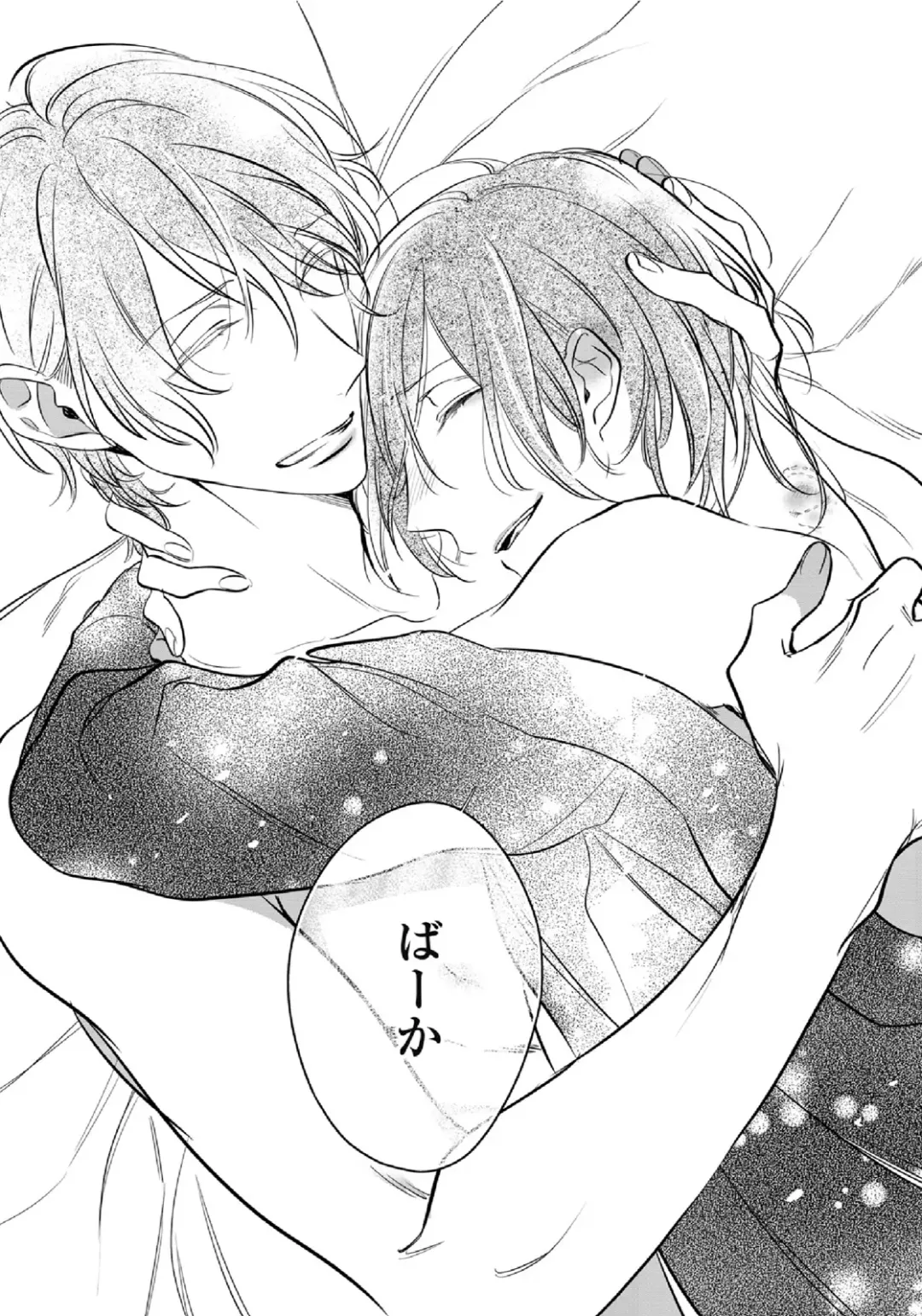 [Kusabi Keri] Kurui Naku no wa Boku no Ban Fhentai - Page 174