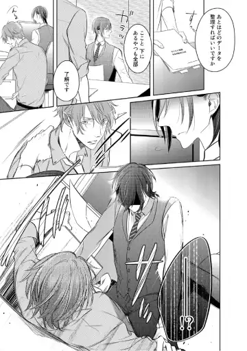 [Kusabi Keri] Kurui Naku no wa Boku no Ban Fhentai - Page 102