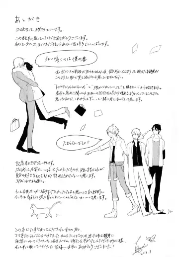 [Kusabi Keri] Kurui Naku no wa Boku no Ban Fhentai - Page 223