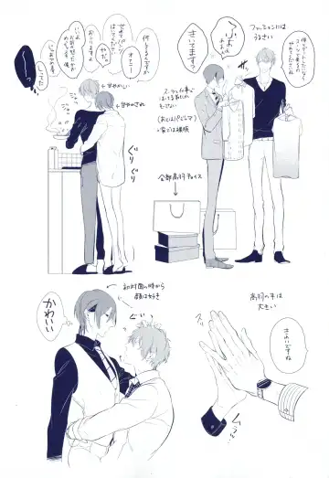 [Kusabi Keri] Kurui Naku no wa Boku no Ban Fhentai - Page 224