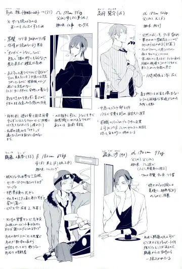 [Kusabi Keri] Kurui Naku no wa Boku no Ban Fhentai - Page 225