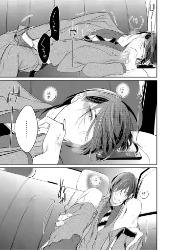 [Kusabi Keri] Kurui Naku no wa Boku no Ban Fhentai - Page 50