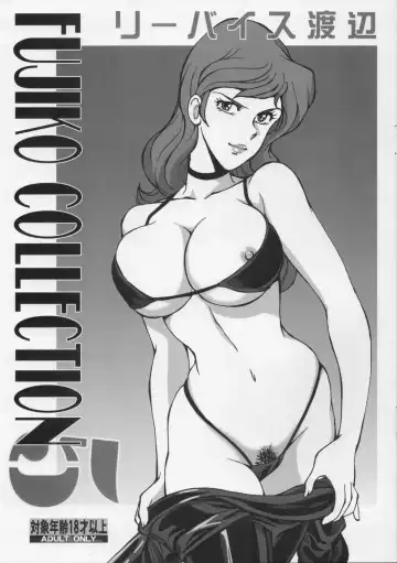 Read [Liveis Watanabe] Fujiko Collection 5 - Fhentai