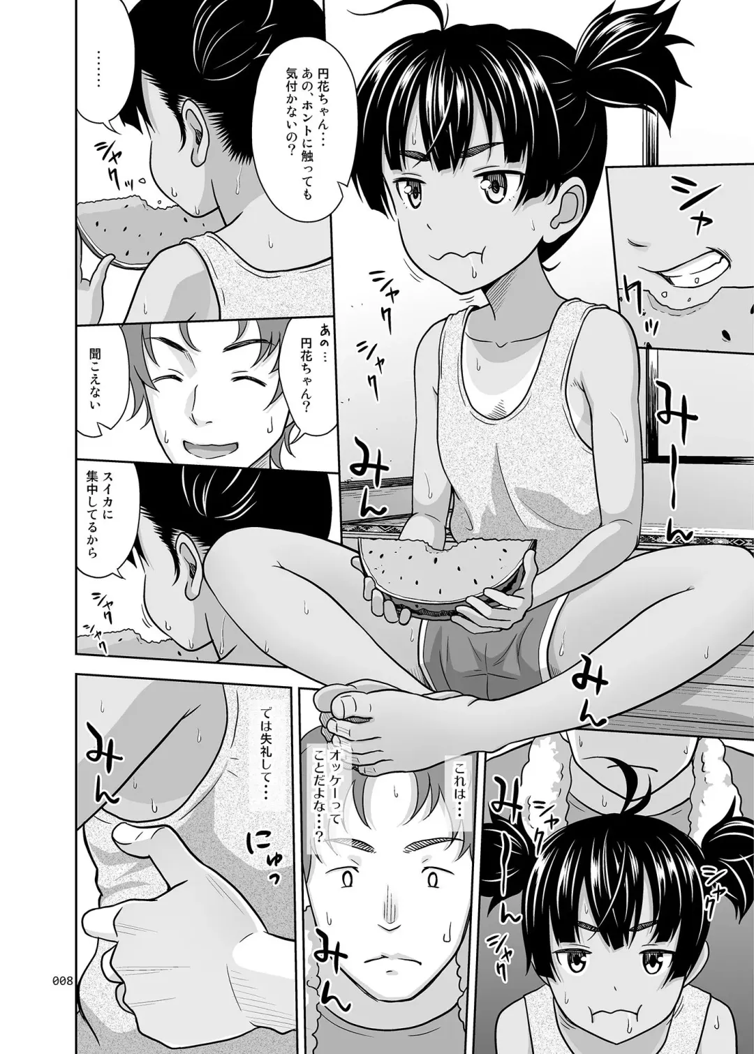 [Malcorond] Fukuramikake na Shoujo no Ehon Fhentai - Page 8