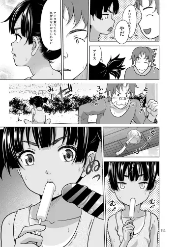 [Malcorond] Fukuramikake na Shoujo no Ehon Fhentai - Page 11