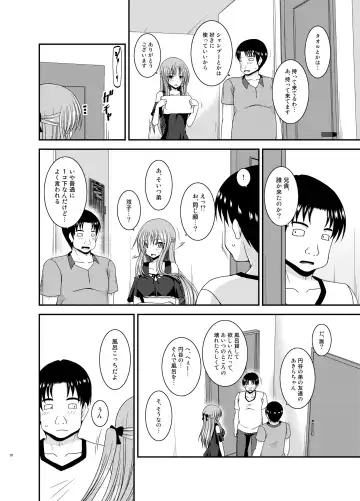 [Charu] Roshutsu Shoujo Yuugi In II Jou Fhentai - Page 10