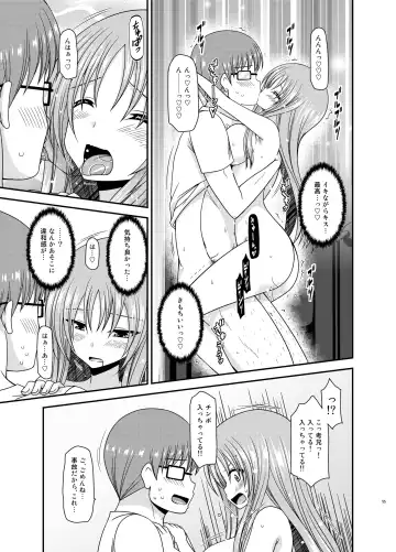 [Charu] Roshutsu Shoujo Yuugi In II Jou Fhentai - Page 55