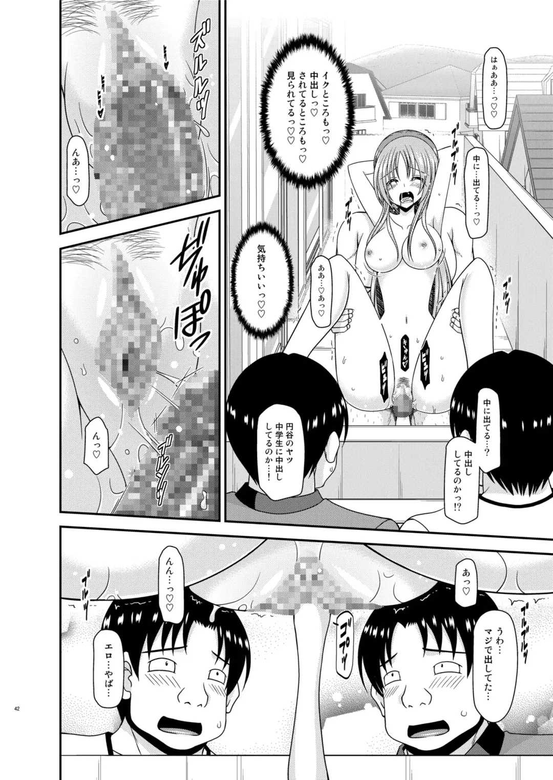 [Charu] Roshutsu Shoujo Yuugi In II Chuu Fhentai - Page 42