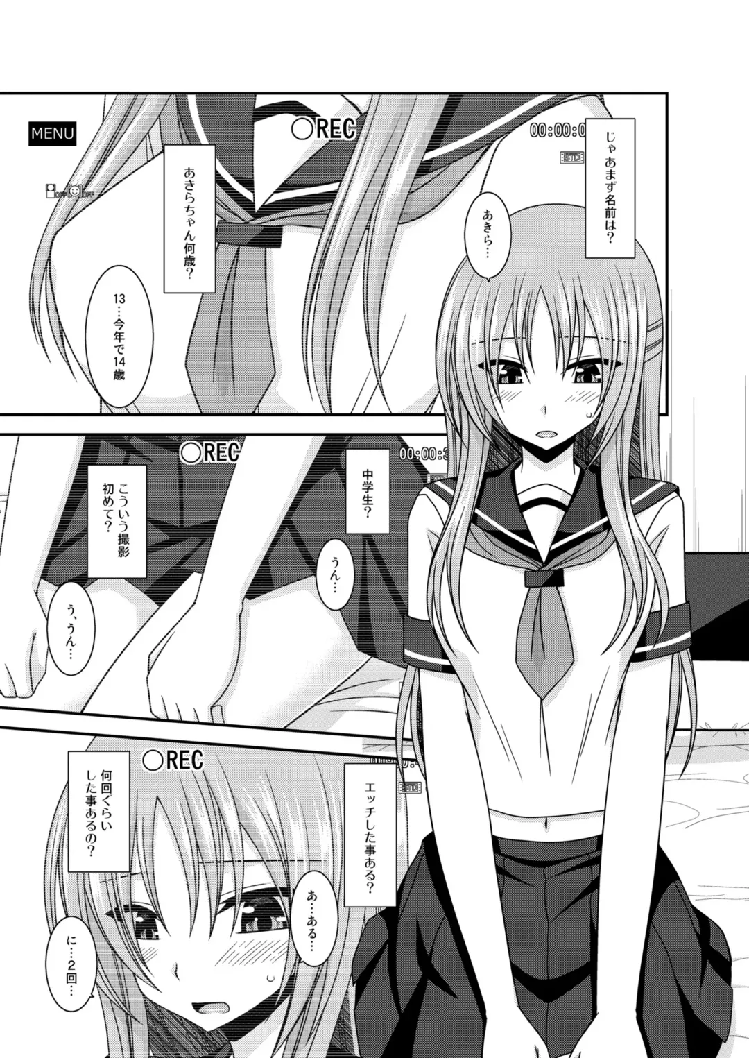 [Charu] Roshutsu Shoujo Yuugi In II Chuu Fhentai - Page 5