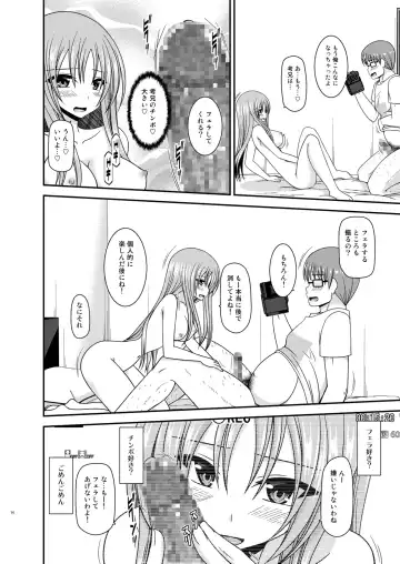 [Charu] Roshutsu Shoujo Yuugi In II Chuu Fhentai - Page 14