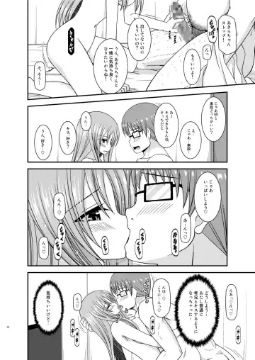 [Charu] Roshutsu Shoujo Yuugi In II Chuu Fhentai - Page 18