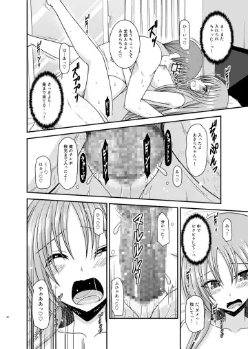 [Charu] Roshutsu Shoujo Yuugi In II Chuu Fhentai - Page 26