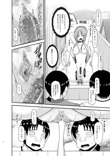 [Charu] Roshutsu Shoujo Yuugi In II Chuu Fhentai - Page 42