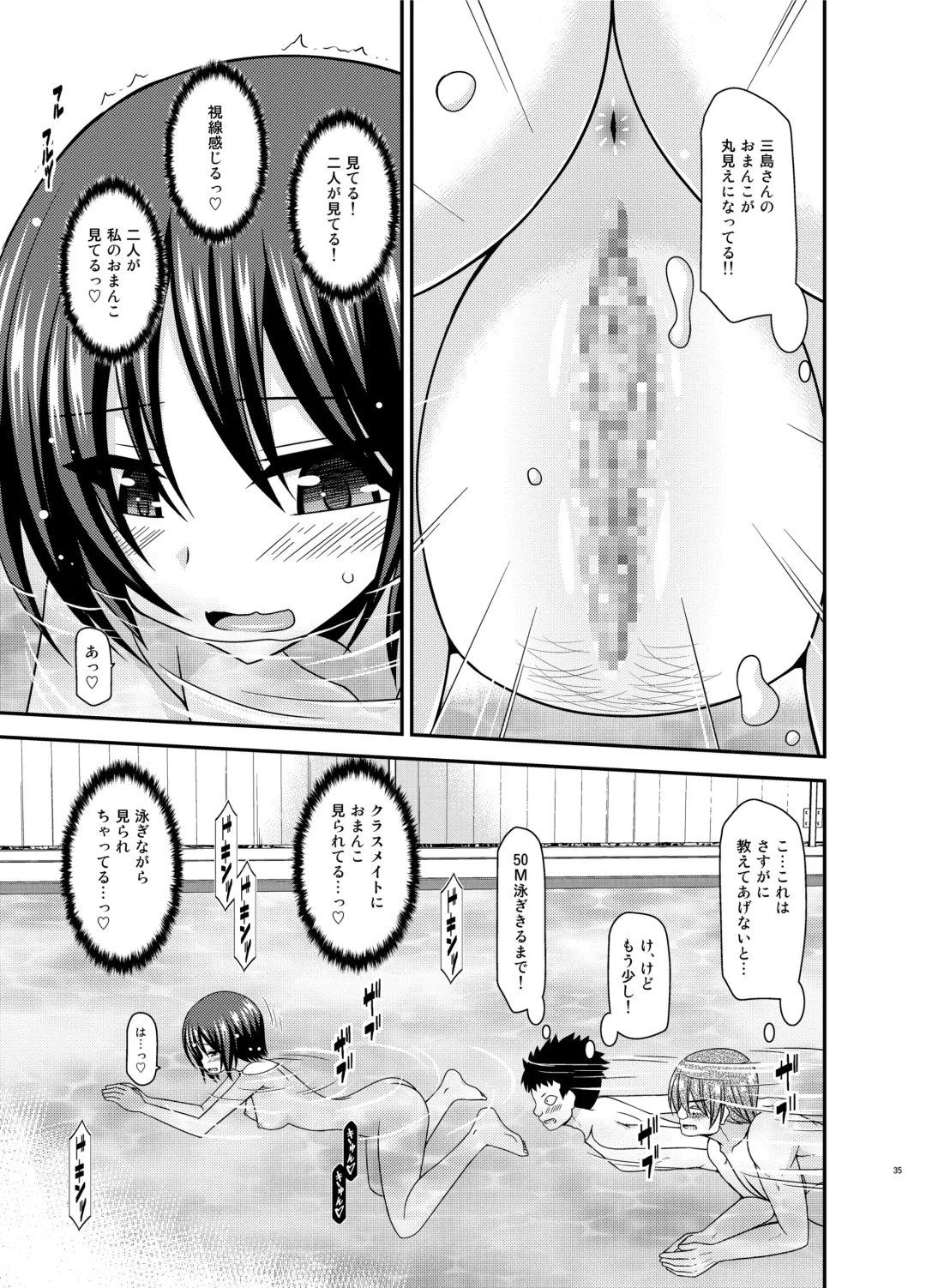 [Charu] Roshutsu Shoujo Yuugi Ran II Jou Fhentai - Page 35