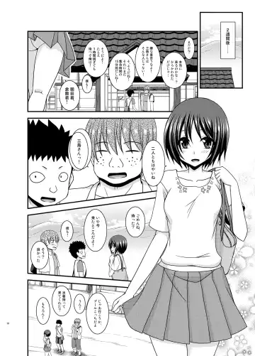 [Charu] Roshutsu Shoujo Yuugi Ran II Jou Fhentai - Page 10