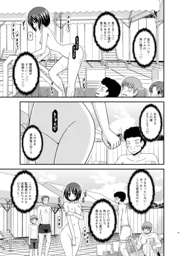 [Charu] Roshutsu Shoujo Yuugi Ran II Jou Fhentai - Page 43