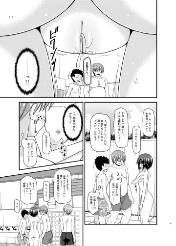 [Charu] Roshutsu Shoujo Yuugi Ran II Jou Fhentai - Page 47