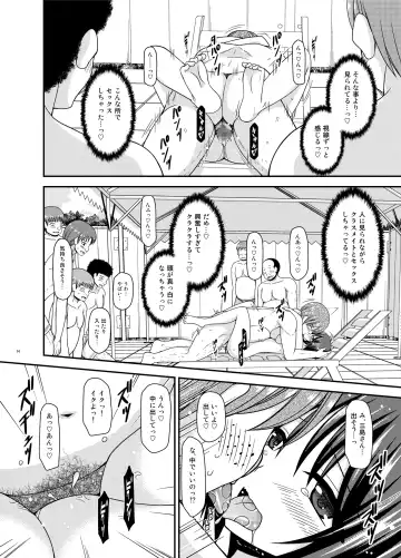 [Charu] Roshutsu Shoujo Yuugi Ran II Chuu Fhentai - Page 14