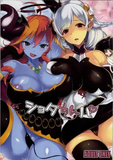 [Meruhen - Shindou] Shota Chinpa - Fhentai