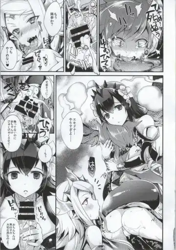 [Meruhen - Shindou] Shota Chinpa Fhentai - Page 10
