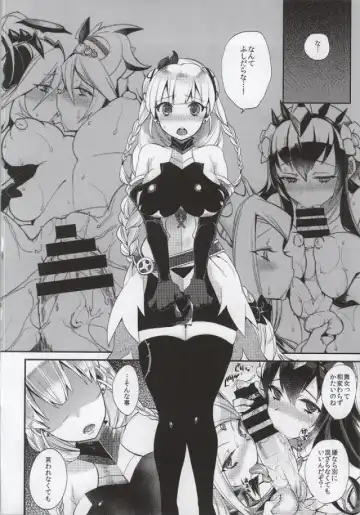 [Meruhen - Shindou] Shota Chinpa Fhentai - Page 17