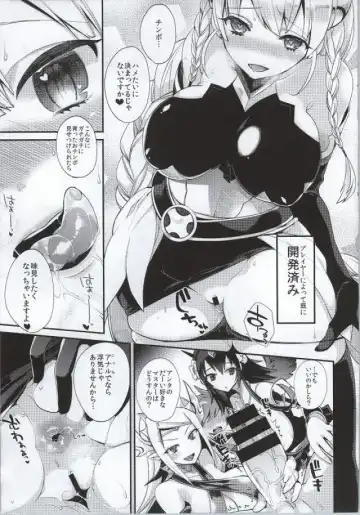 [Meruhen - Shindou] Shota Chinpa Fhentai - Page 18
