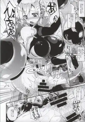 [Meruhen - Shindou] Shota Chinpa Fhentai - Page 21