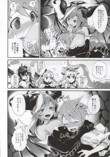 [Meruhen - Shindou] Shota Chinpa Fhentai - Page 3