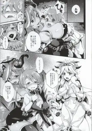 [Meruhen - Shindou] Shota Chinpa Fhentai - Page 4