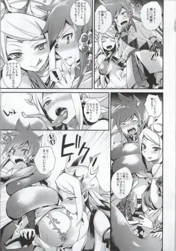 [Meruhen - Shindou] Shota Chinpa Fhentai - Page 8