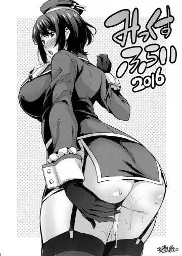[Takurou] Oshiete Nakiri Sensei Fhentai - Page 27
