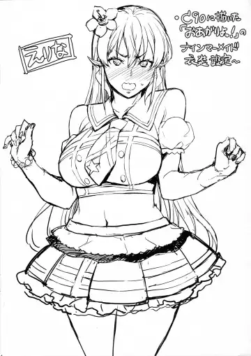 [Takurou] Oshiete Nakiri Sensei Fhentai - Page 30