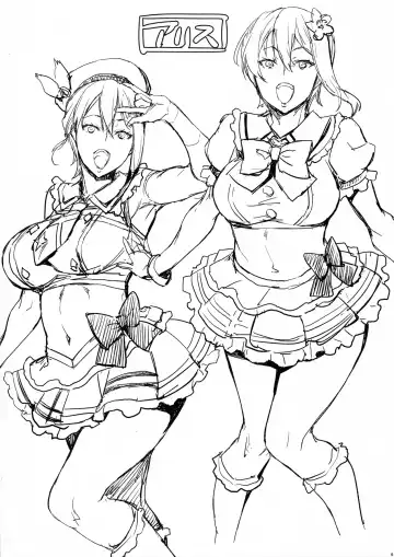 [Takurou] Oshiete Nakiri Sensei Fhentai - Page 31