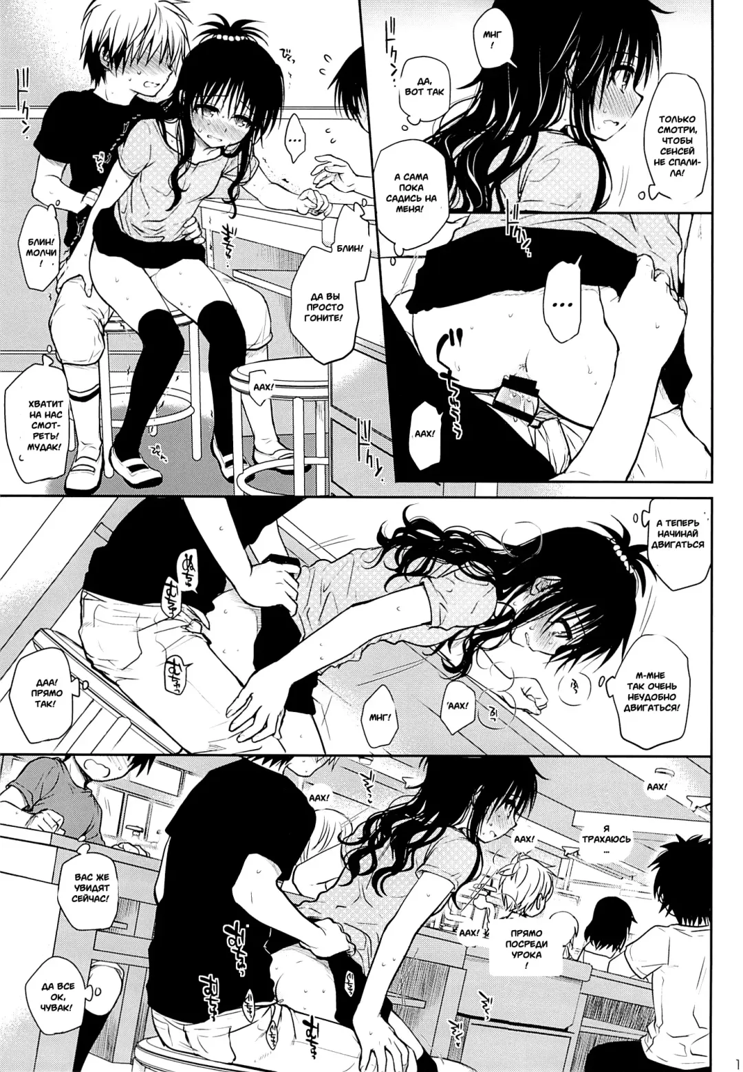[Takumi Na Muchi] Tappuri Tabegoro Mikan Fhentai - Page 16