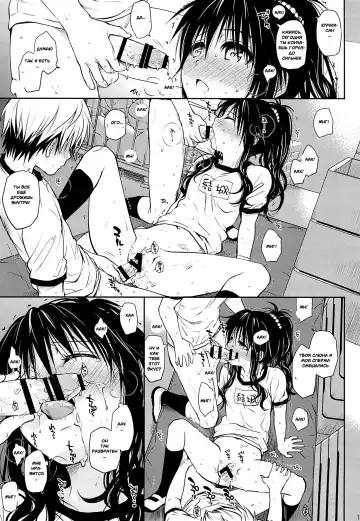 [Takumi Na Muchi] Tappuri Tabegoro Mikan Fhentai - Page 10