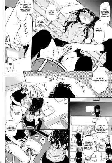 [Takumi Na Muchi] Tappuri Tabegoro Mikan Fhentai - Page 15