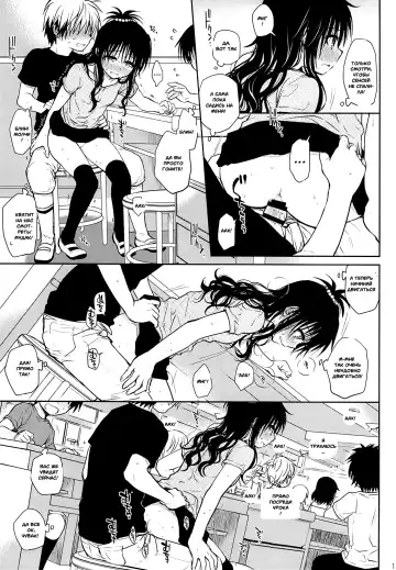 [Takumi Na Muchi] Tappuri Tabegoro Mikan Fhentai - Page 16